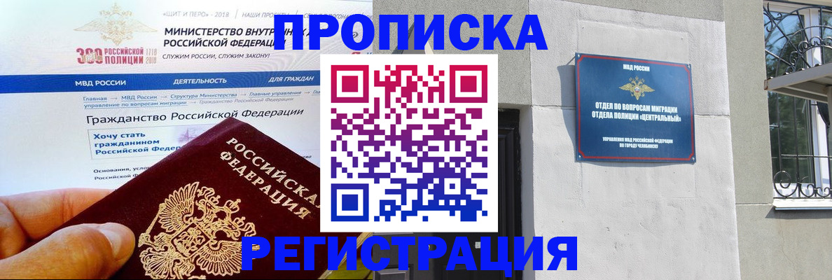 форма 3 в Саяногорске