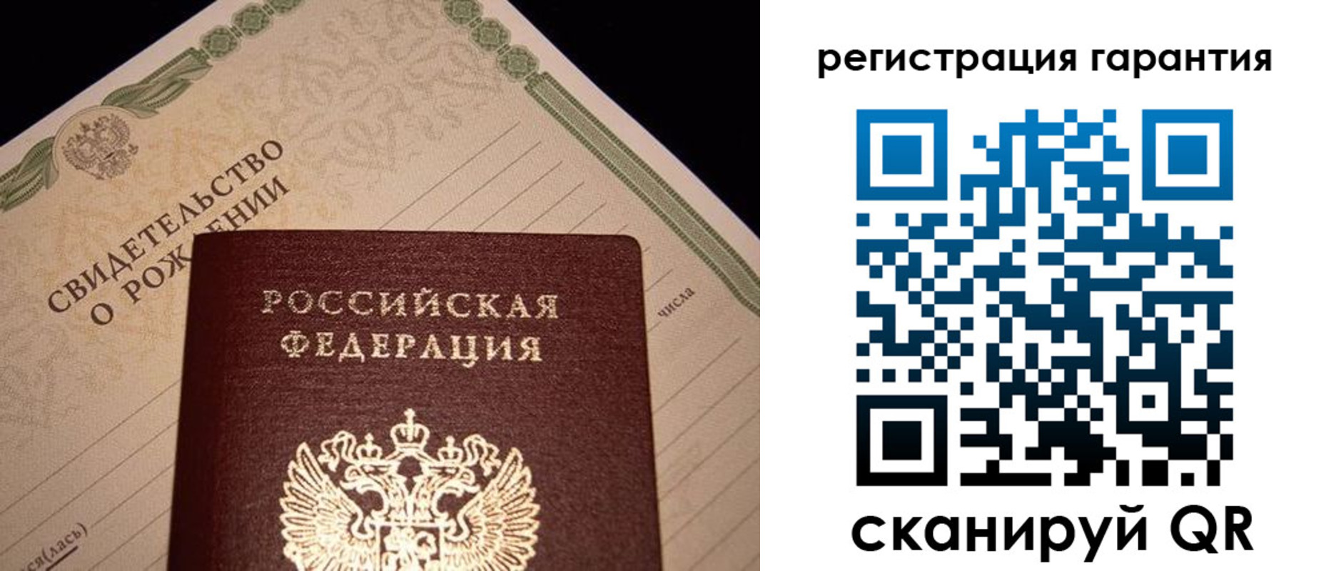 временная прописка в Саяногорске