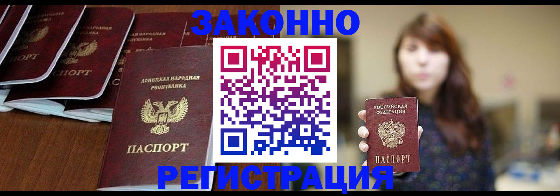 пропишу в квартире в Саяногорске